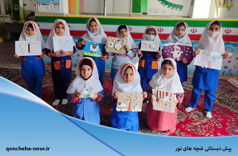  پیش دبستانی غنچه های نور