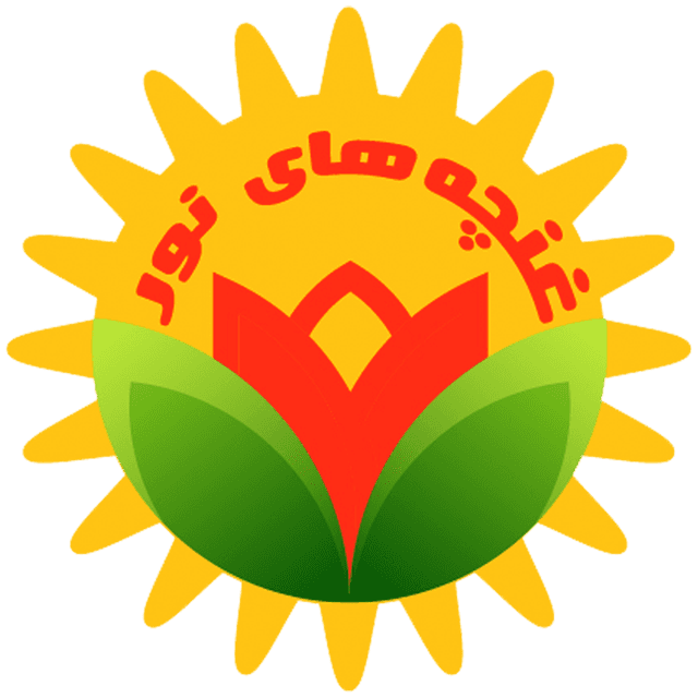 پیش دبستانی غنچه های نور