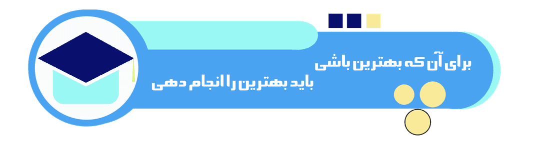  پیش دبستانی غنچه های نور
