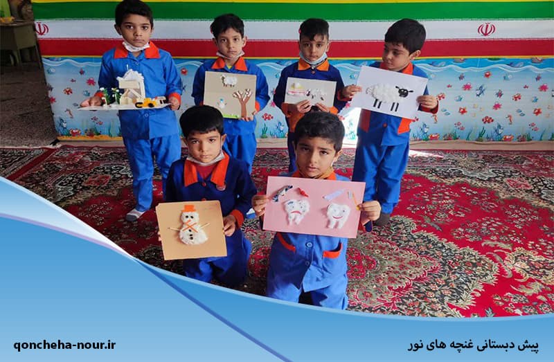 پیش دبستانی غنچه های نور